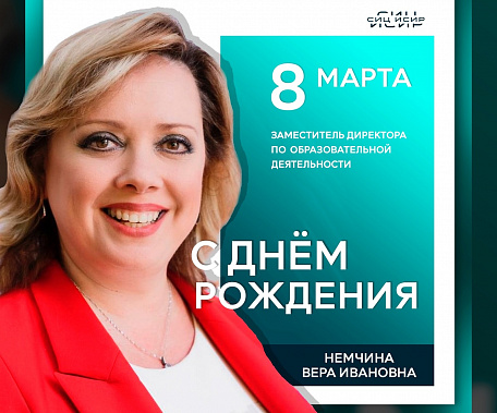 Восьмое марта, день рождения: сплелись два праздника в одном...