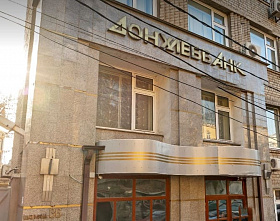 Председатель правления «Донхлеббанка» организовал мошенническую схему вывода денег