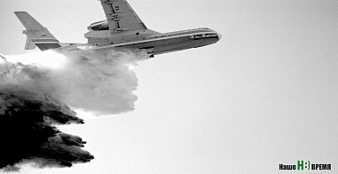 Мы пишем историю страны