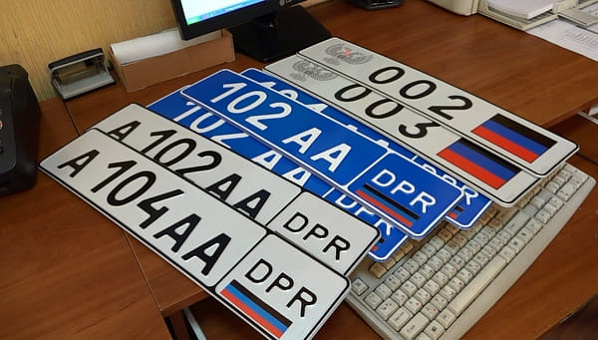 В ГИБДД пояснили, как зарегистрировать в Ростовской области автомобили из Донецкой и Луганской народных республик