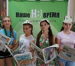 В Семикаракорске наша газета провела традиционную встречу с читателями