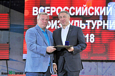 Спорт для всех и для каждого