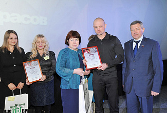 Конкурс «Мы помним…»