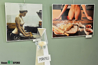 «Парфюмер» из Питера