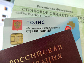 Медицинскую помощь окажут и без СНИЛСа