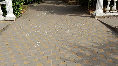 «А не спеть ли мне песню…»