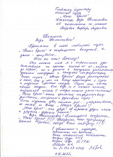 Сохраните «Наше время»