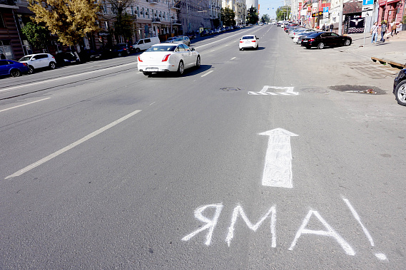 Добрые люди постарались