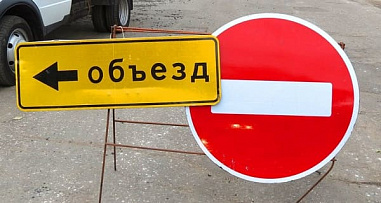 В Ростове по Красноармейской частично ограничат движение