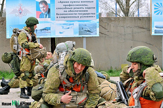 В зоне особого внимания