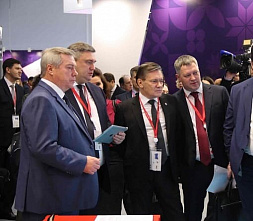 Инвестиционный форум «Сочи–2019» завершил свою работу