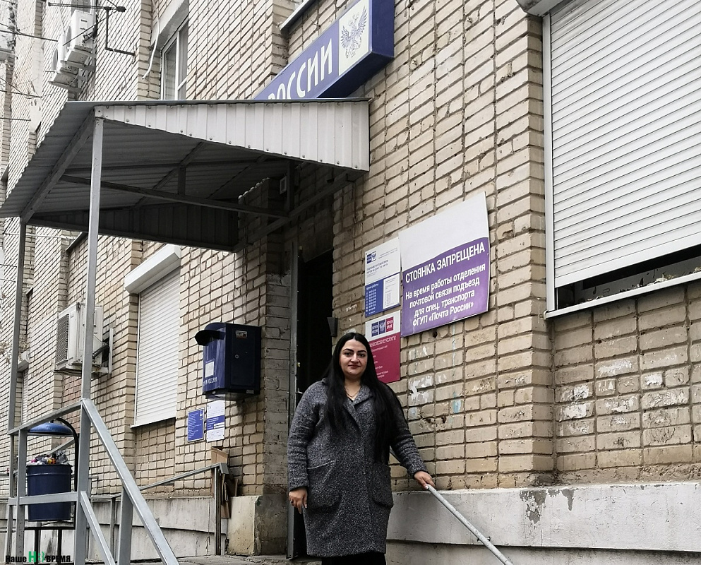 Анна Хачатурян осталась за порогом своего почтового отделения.