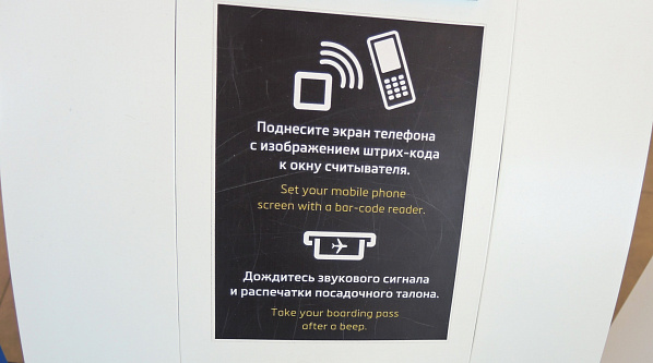   Из-за ограничений в работе аэропортов Южного транспортного региона задерживаются и отменяются рейсы