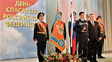 Праздник донских спасателей