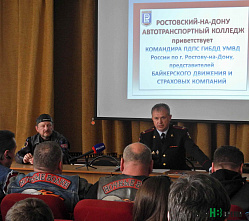 Байкеры без ОСАГО