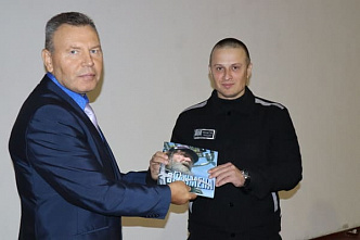 Осужденным батайской колонии привезли книги о Федоре Конюхове
