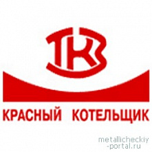 Таганрогский «Красный котельщик» подключился к атомным проектам