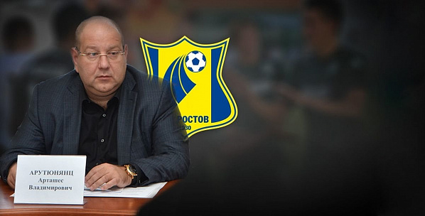 Как сделать футбол праздником для болельщиков и собирать стадионы?