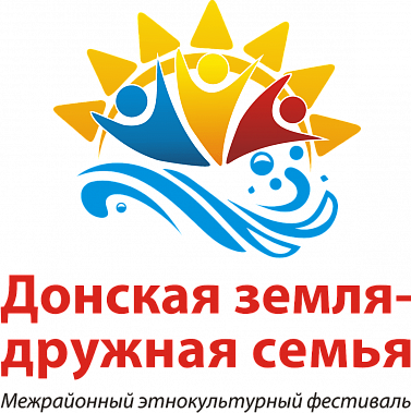 В поселке Орловском сегодня проведут этнокультурный фестиваль 