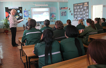 Свои знания о космосе и астрономии продемонстрировали осужденные...