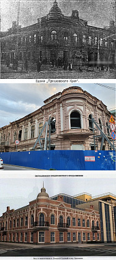 Деловое вчера, печальное сегодня и несостоявшееся завтра исторического здания на главной улице Ростова.,