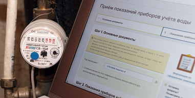 Квитанции от Ростовводоканала за март предприниматели получат по электронной почте