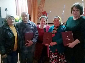 В Гапкине вручают Книгу памяти