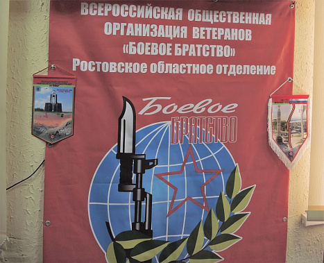 Донское «Боевое братство» передаст в зону СВО тактические носилки и стропы