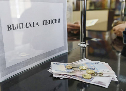 В Ростовской области майские пенсии выплатят досрочно
