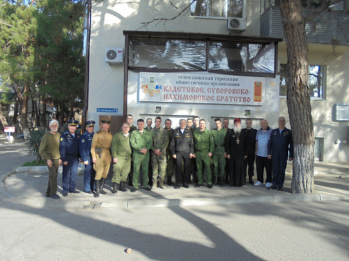 В кадетском братстве ветераны встретились с пограничниками