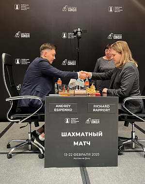 В Ростове-на-Дону гроссмейстеры Есипенко и Раппорт начали выяснять сегодня, кто лучший блицор