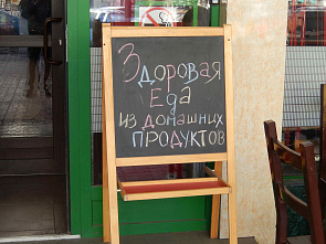 Проходя мимо