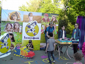 Семейный фестиваль: от мала – до велика