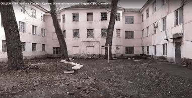 Администрация Красносулинского района: компенсация за служебное жилье не предусмотрена