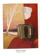 Владимир Высочин и его отмененная персональная выставка