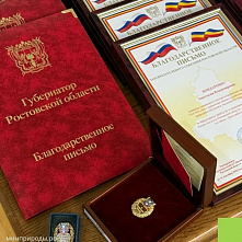  Сохранить лес - сохранить жизнь...