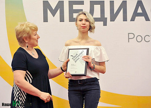 «Южная медиасфера»