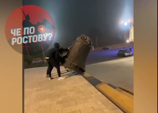 В Ростове подростки играли сорванным со стелы колоколом