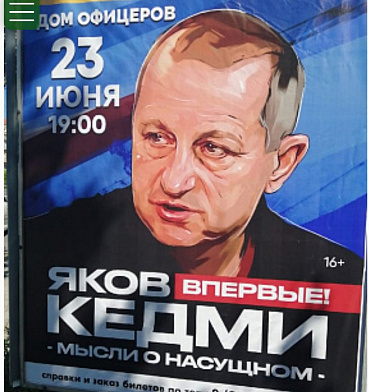 СВО: США потеряли расчёт ЗРК Patriot с американцами внутри 