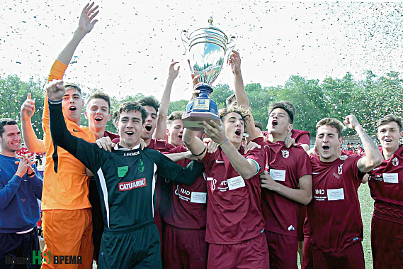 Кубок – Севилье, турнир – Дортмунду