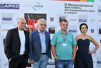 Открытие фестиваля "Bridge of Arts"