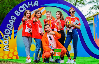 У донских школьников есть шанс стать участниками форума «Молодая Волна»
