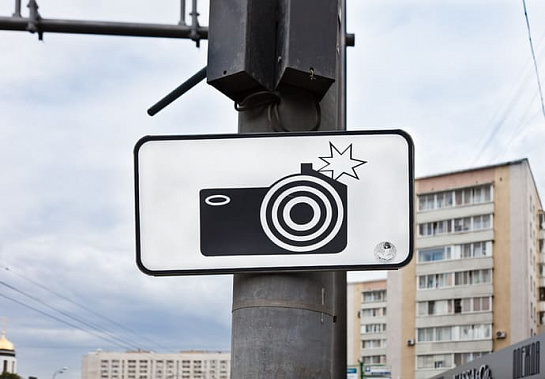 В администрации Ростова выявили сговор при закупке камер видеонаблюдения