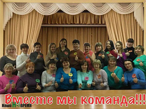 Работа для хороших людей