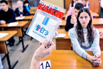 Когда будут сдавать ЕГЭ в 2021 году?