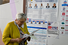 14 09 2025 Юрий Слюсарь и другие кандидаты в донские губернаторы проголосовали