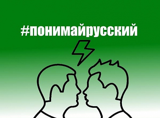 Что такое ансапфа?