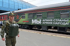 В Ростове встретили агитпоезд «Мы — армия страны! Мы — армия народа!»