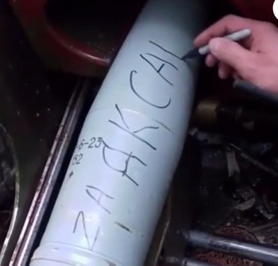 Почтили память командира отряда «Аксай» казачьей бригады «Дон» Владимира Гавриленко