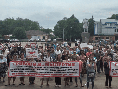 На сходе граждан, состоявшемся в Кировской 25 мая, жители обсуждали пути выхода из сложившейся ситуации